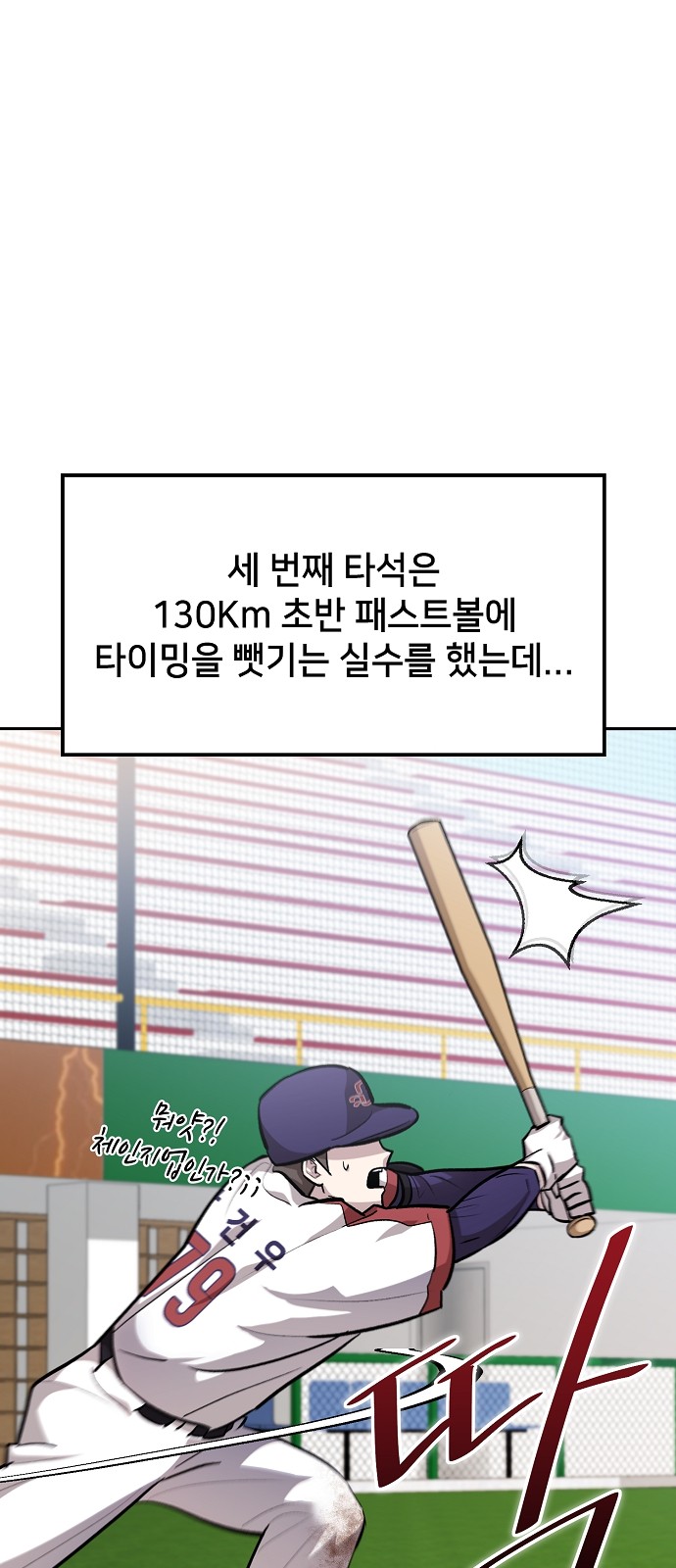 62 페이지