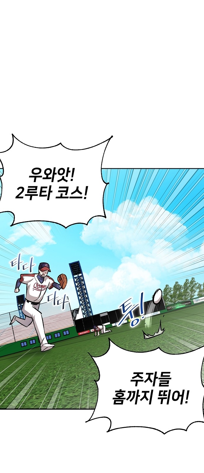 68 페이지