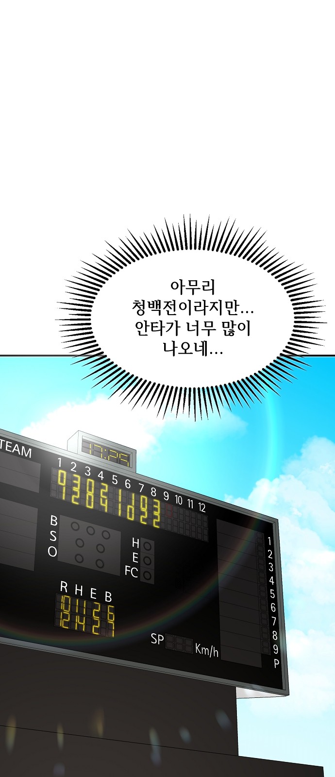 70 페이지