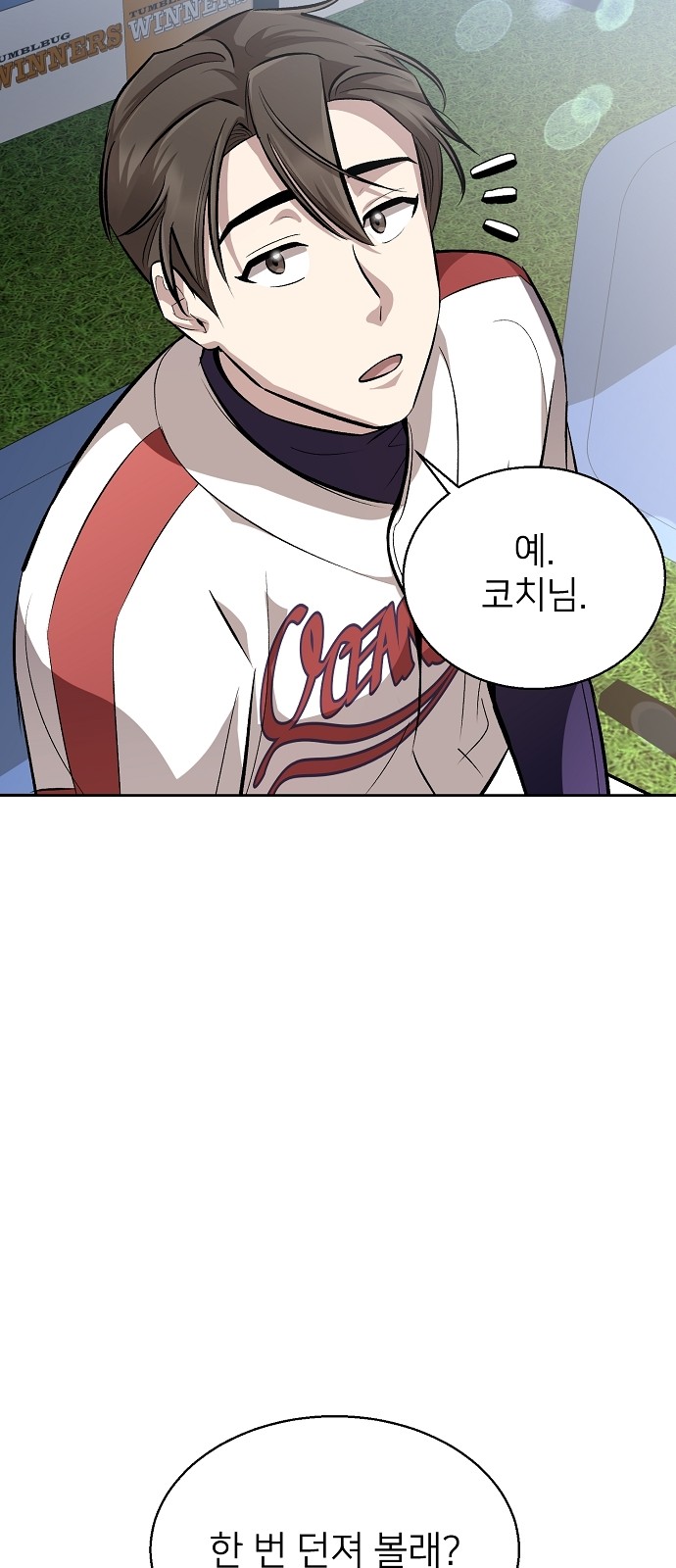 73 페이지