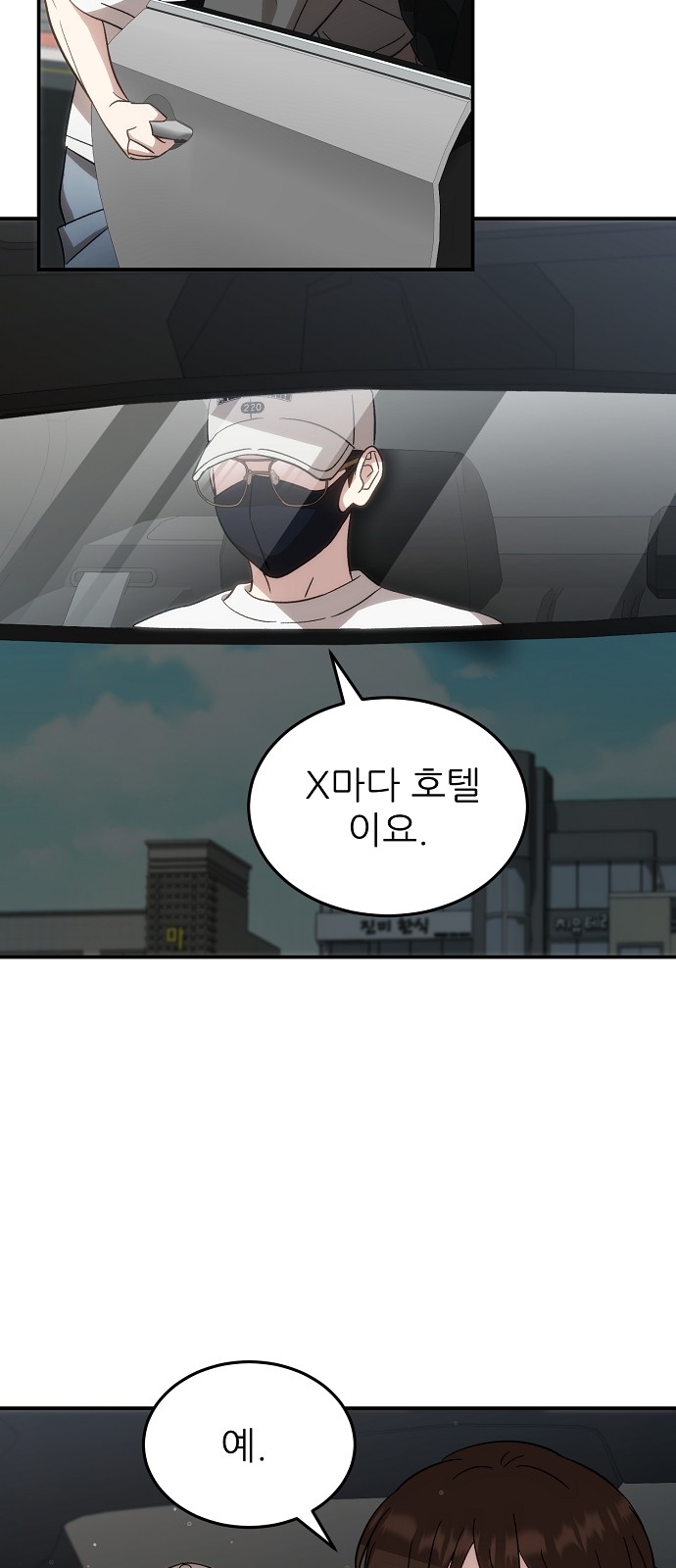 40 페이지