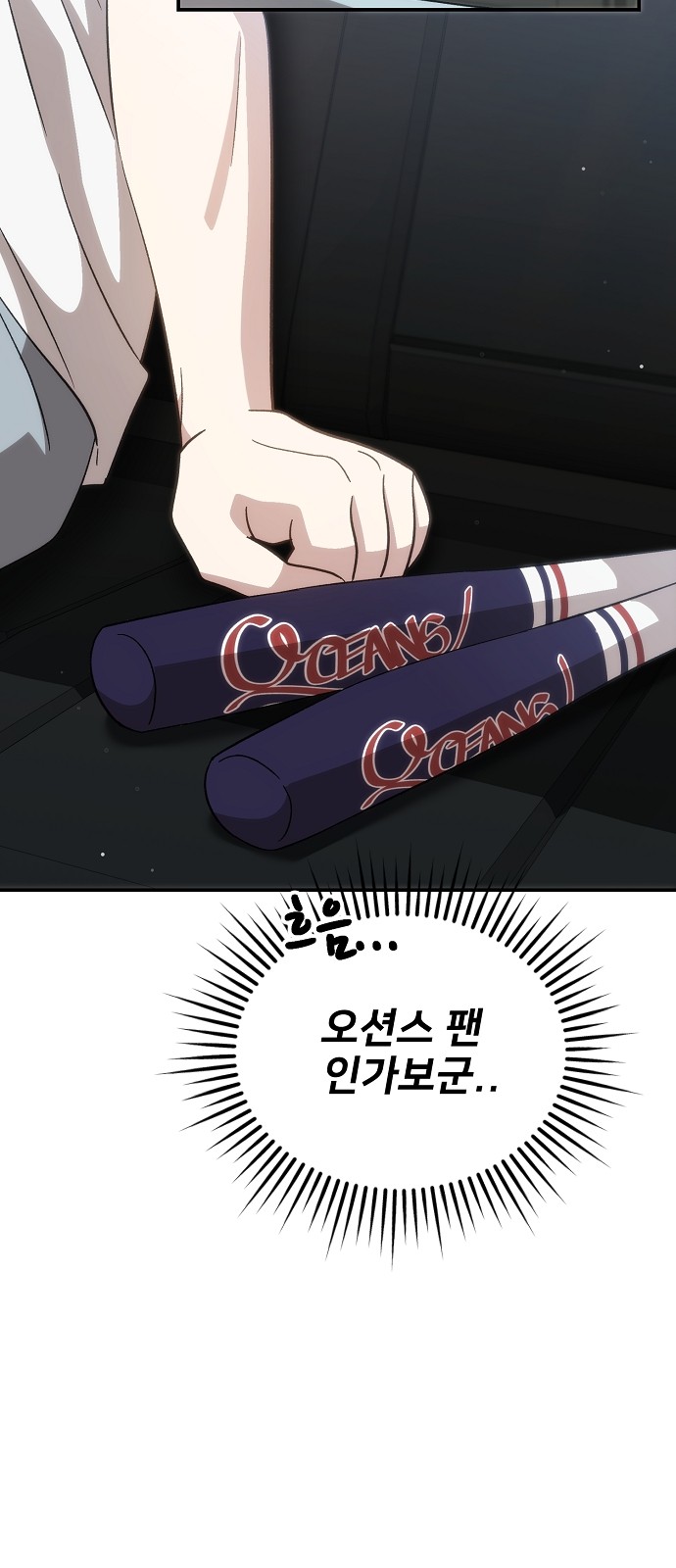 42 페이지