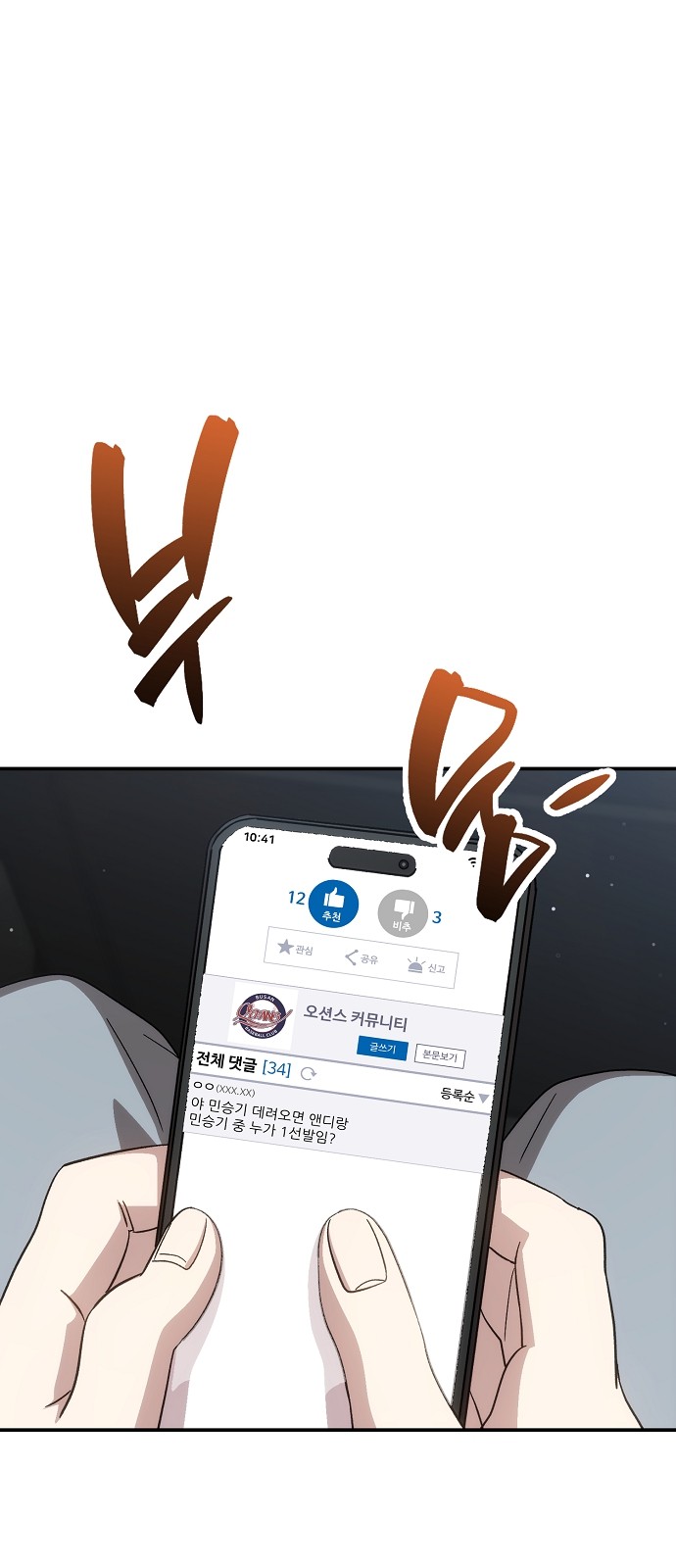43 페이지