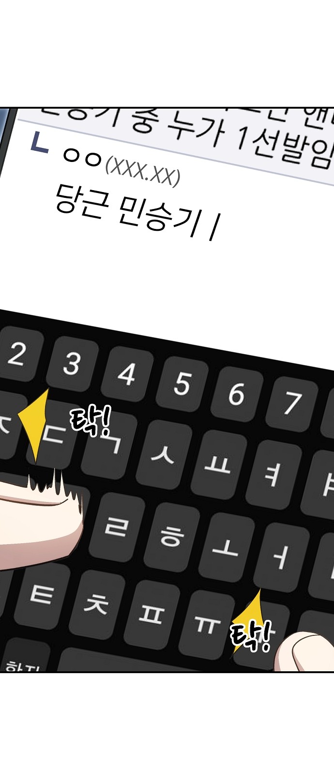 44 페이지