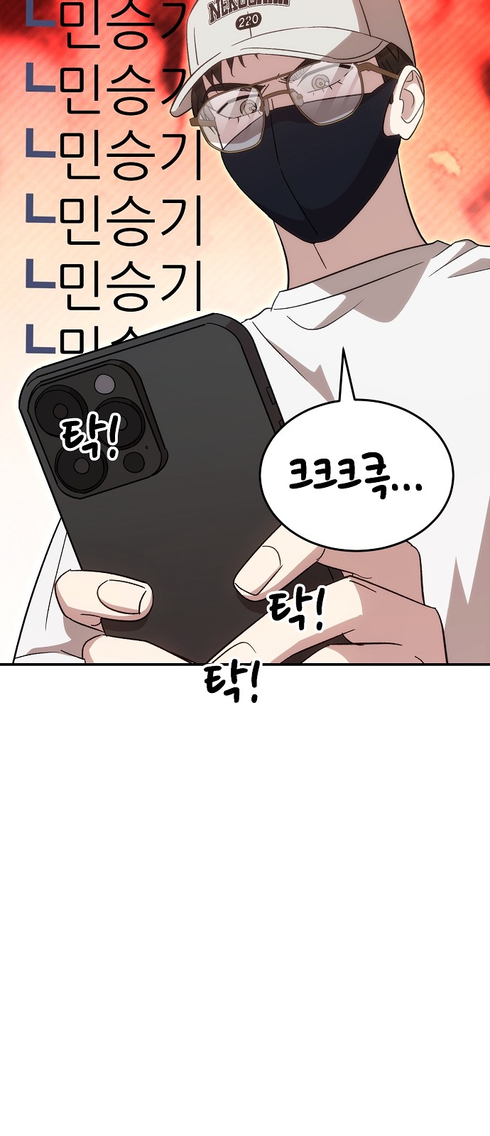 46 페이지