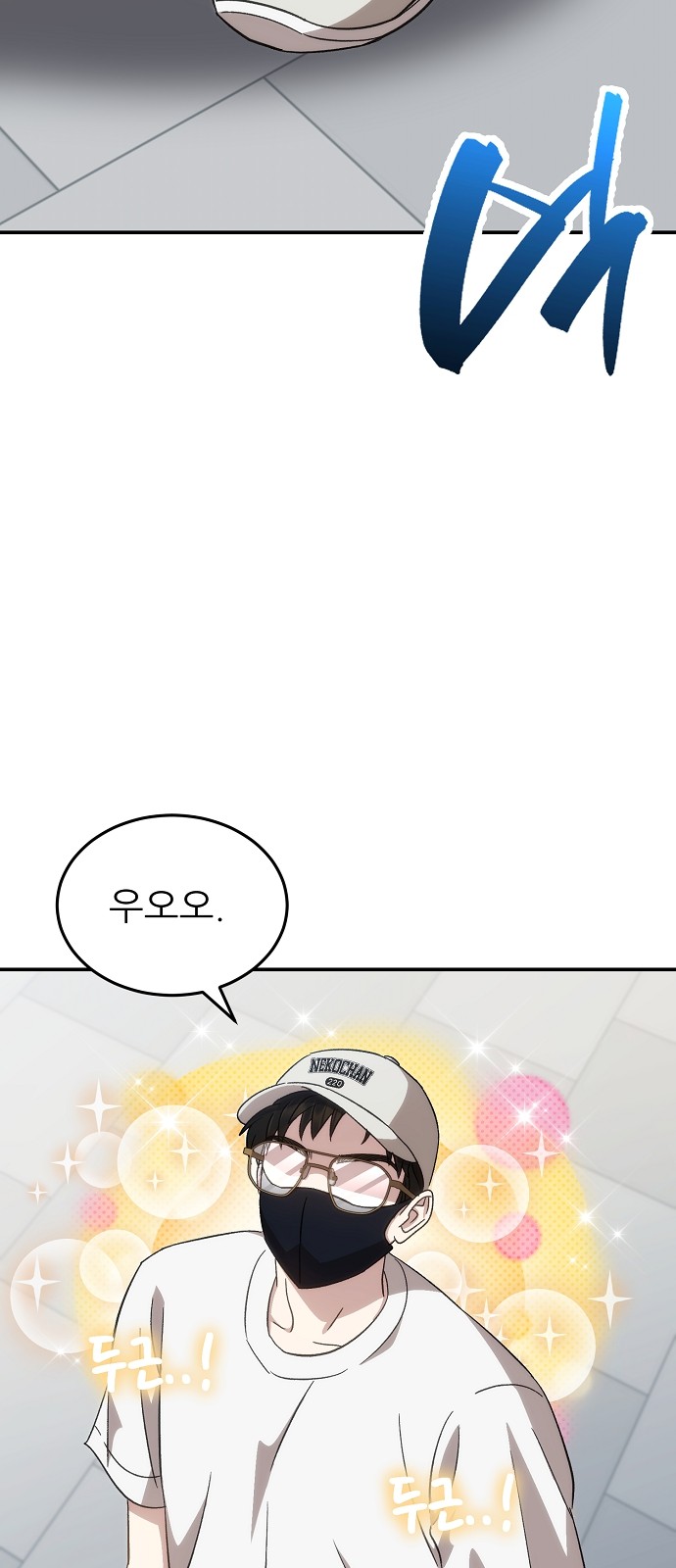 49 페이지