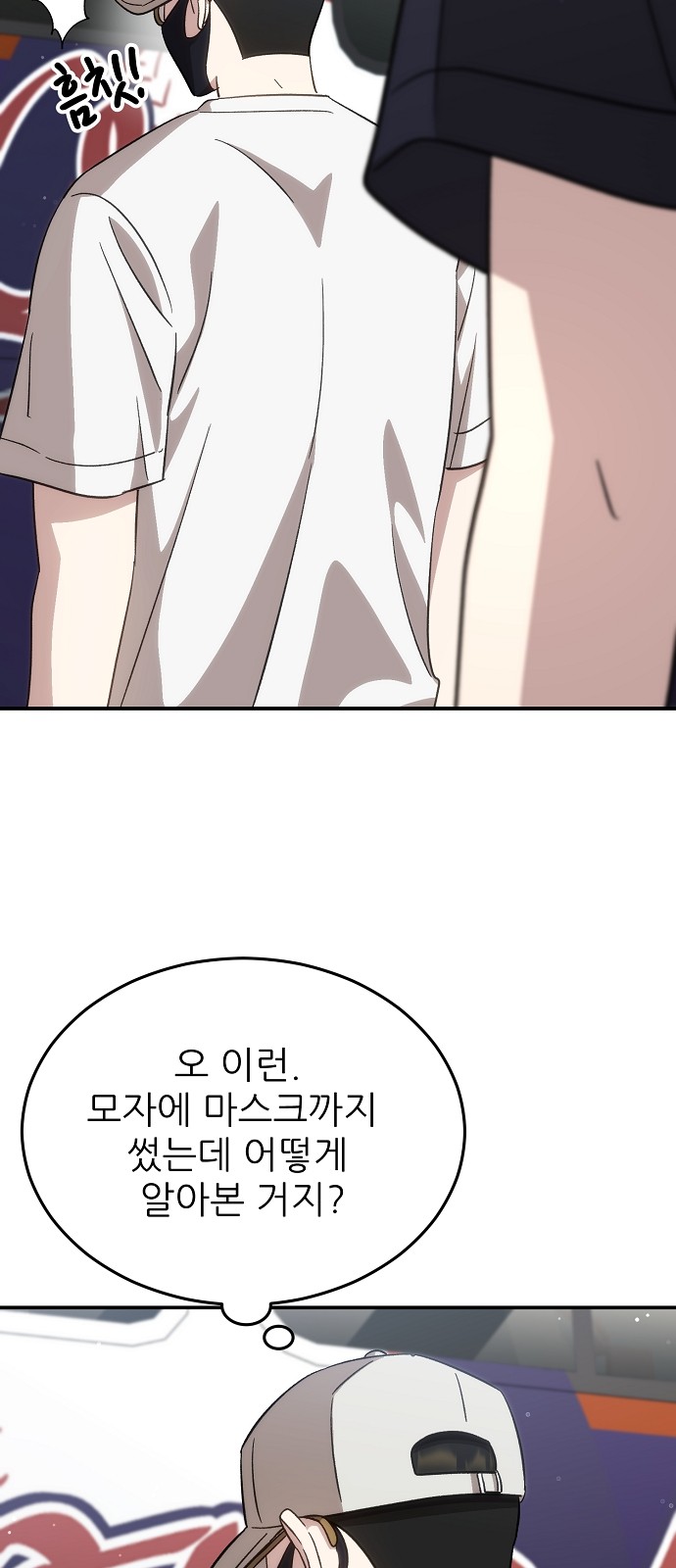 53 페이지