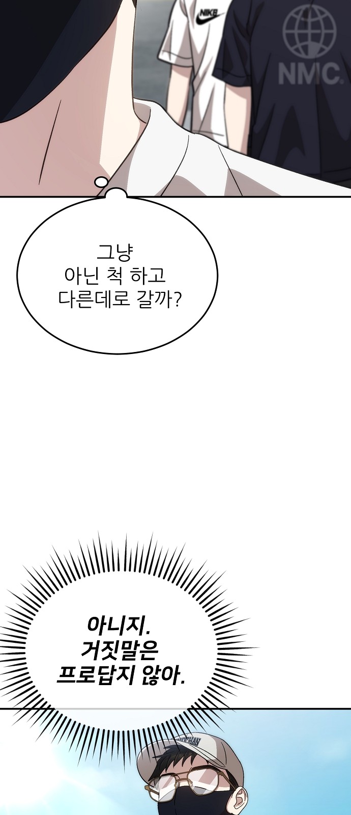 55 페이지