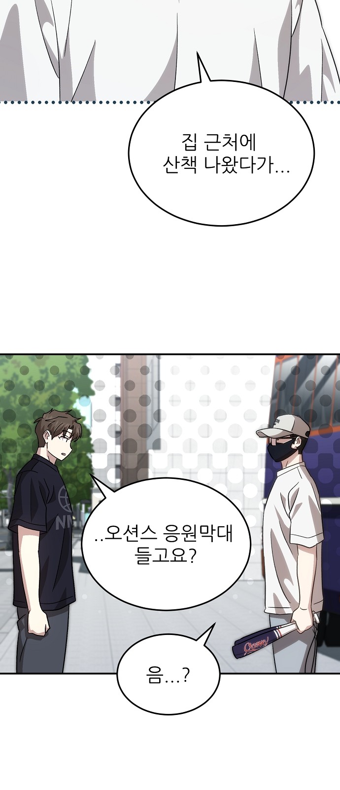 60 페이지