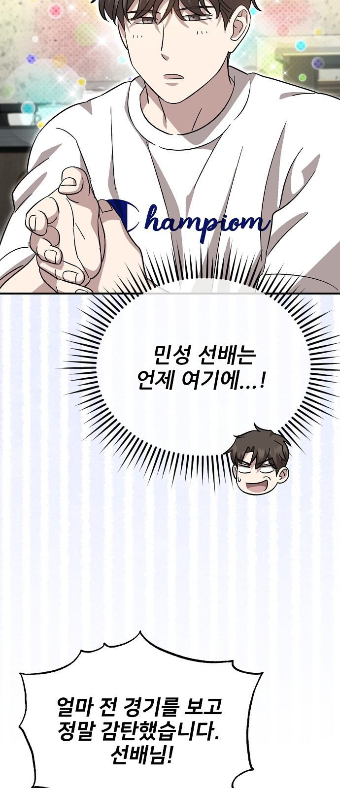 68 페이지