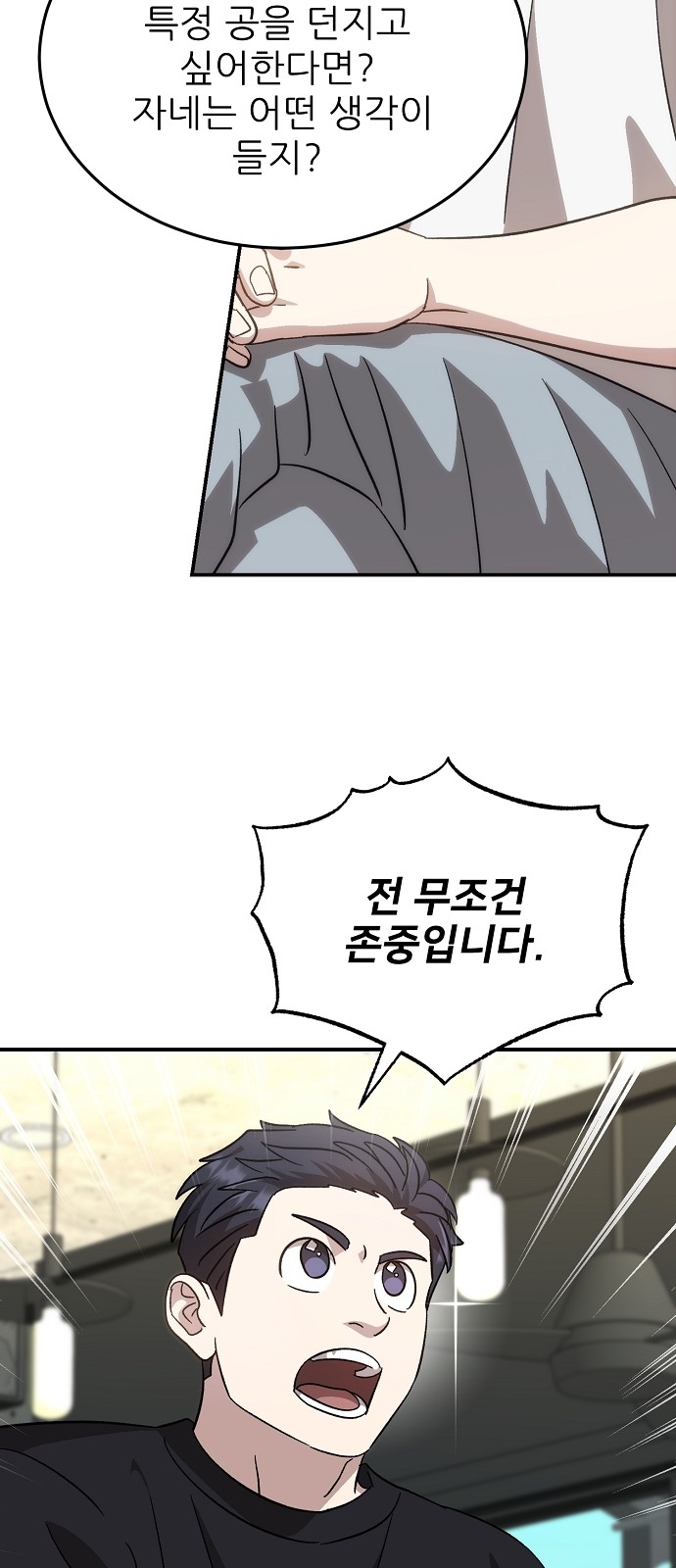 70 페이지