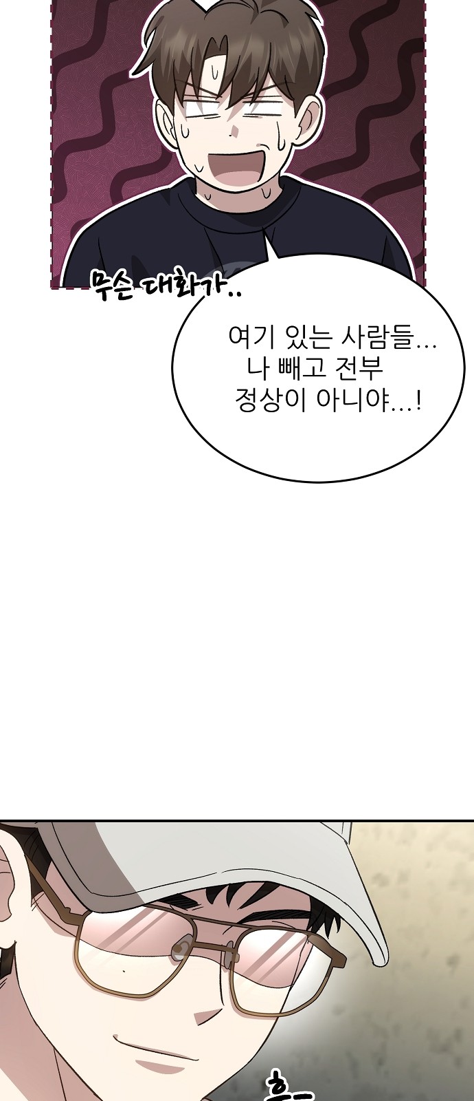 73 페이지
