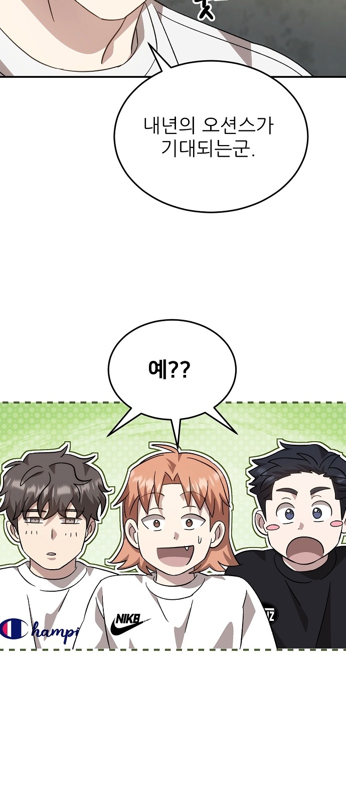 74 페이지