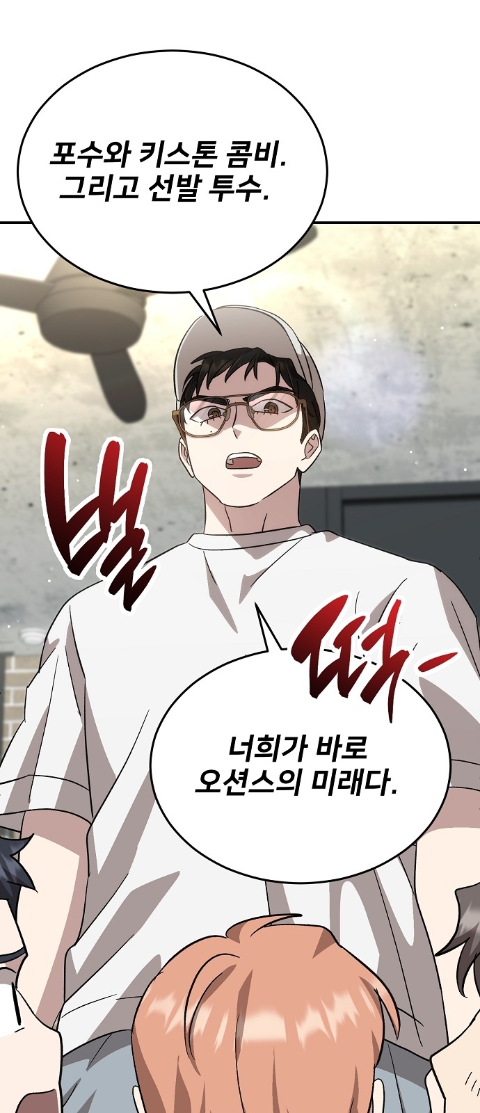 75 페이지