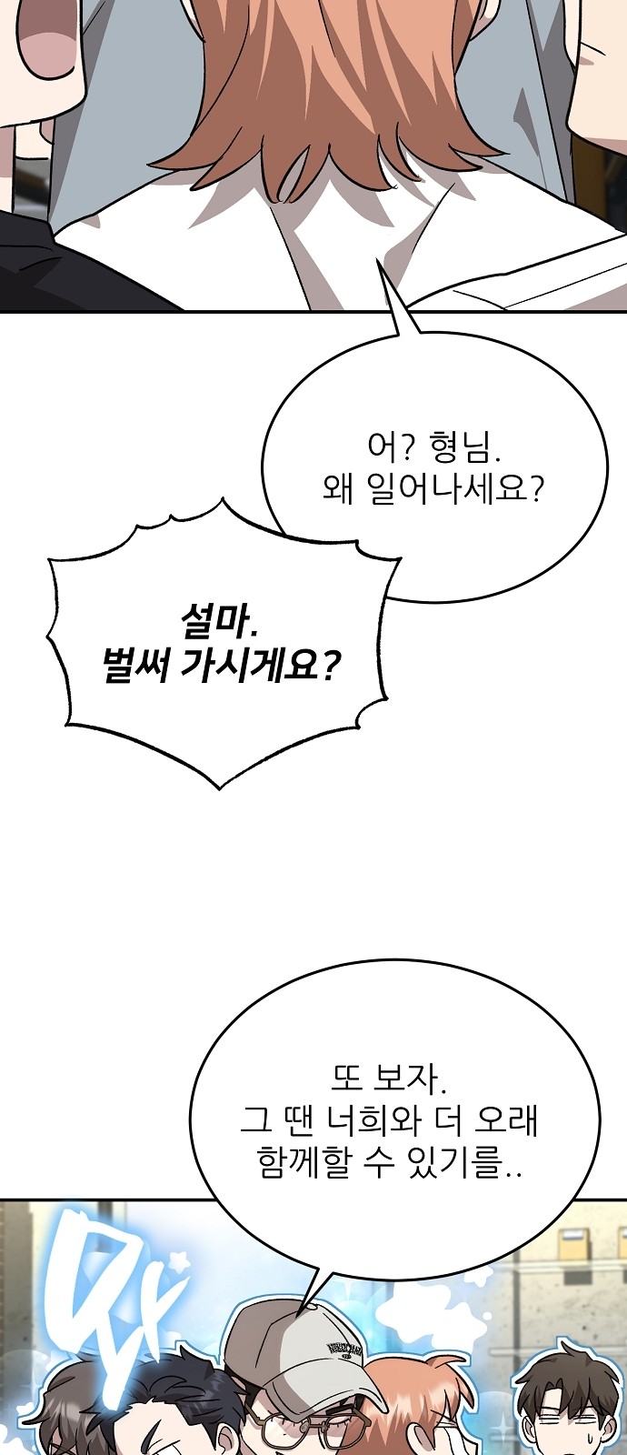 76 페이지
