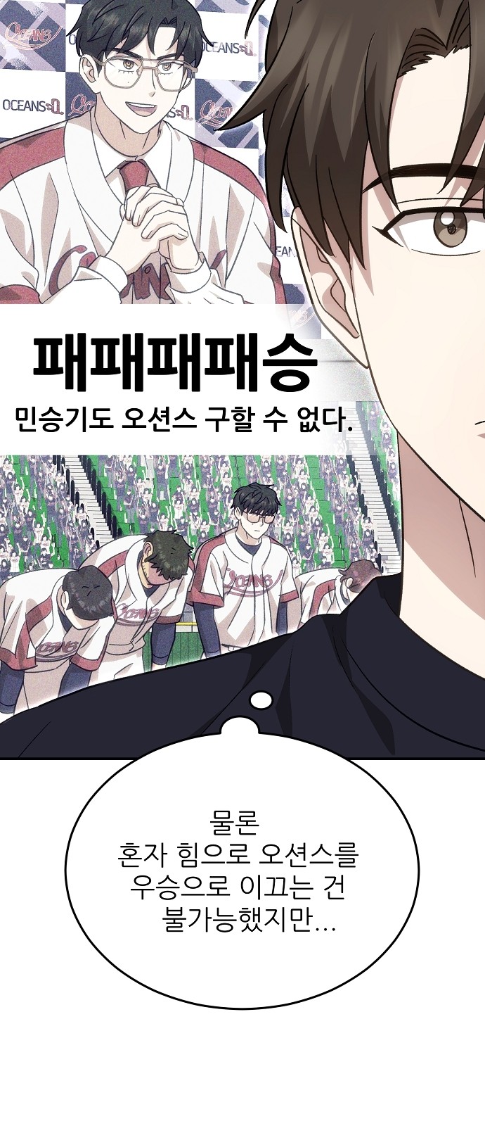 79 페이지