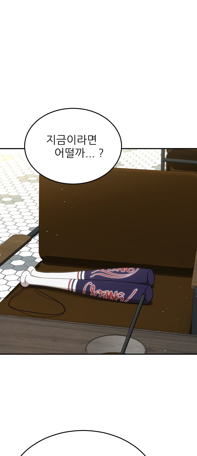 80 페이지