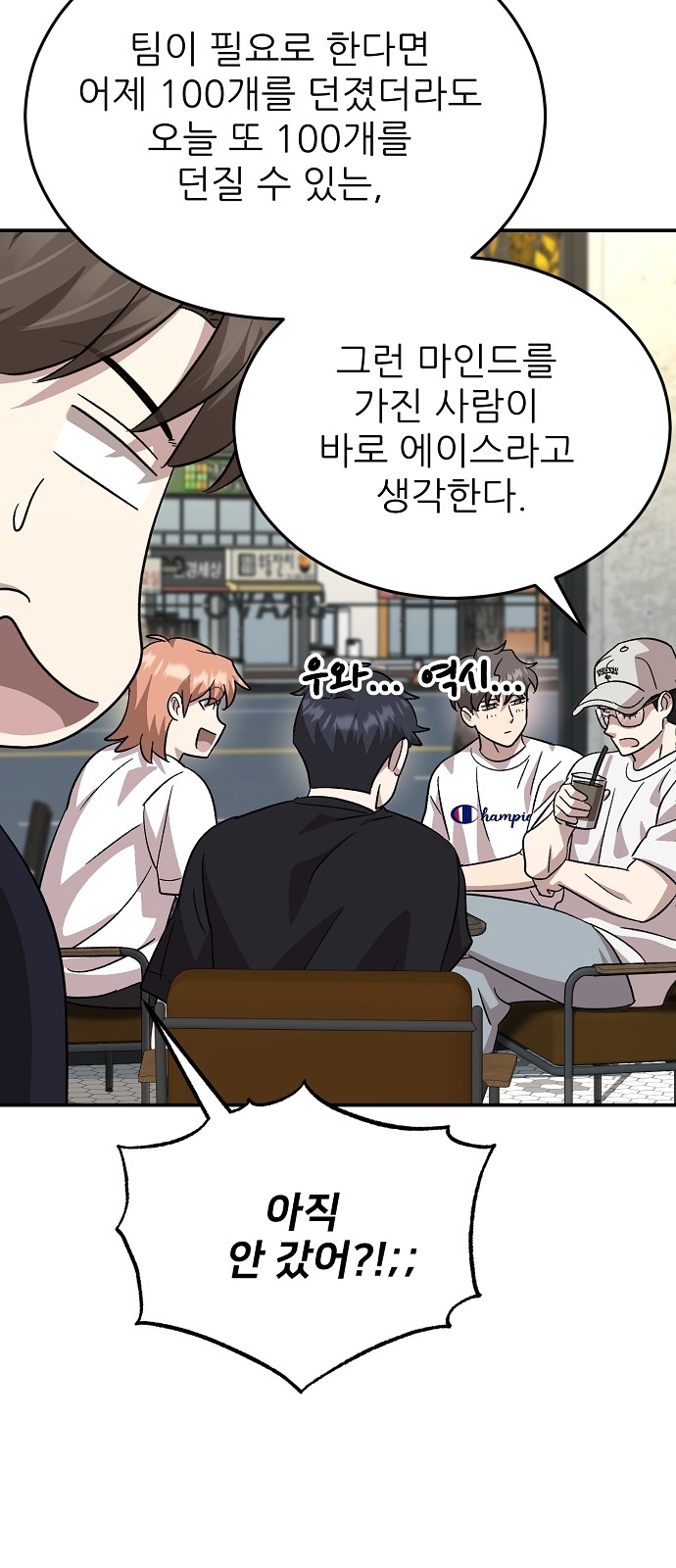 81 페이지