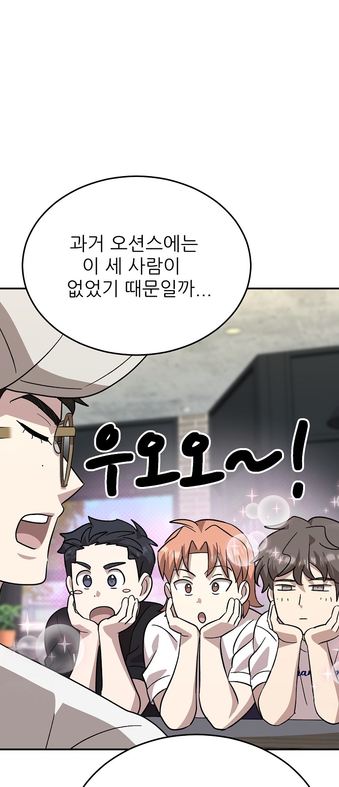 82 페이지