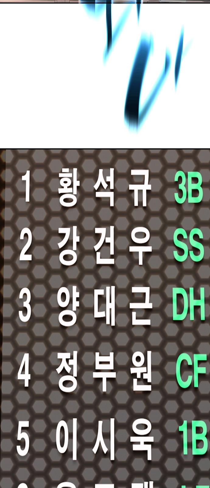 85 페이지