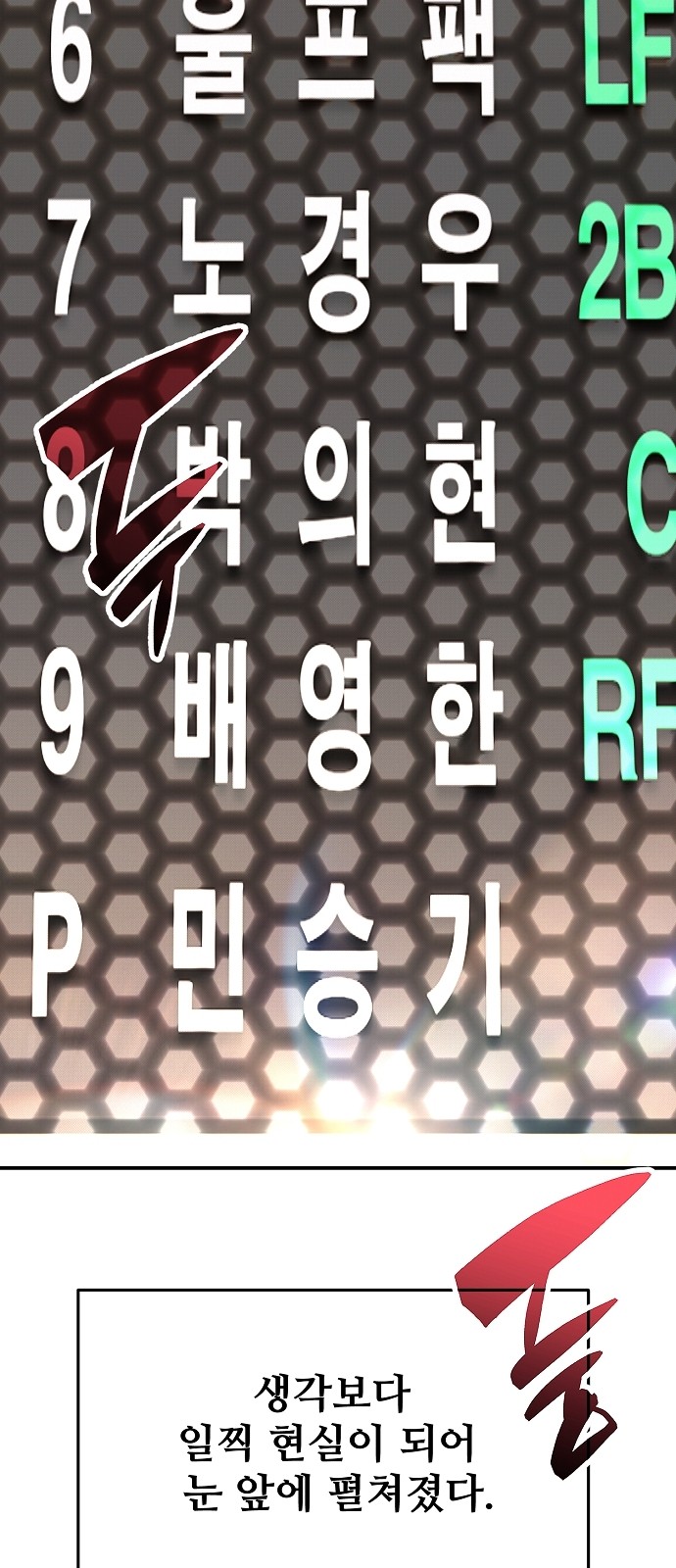 86 페이지