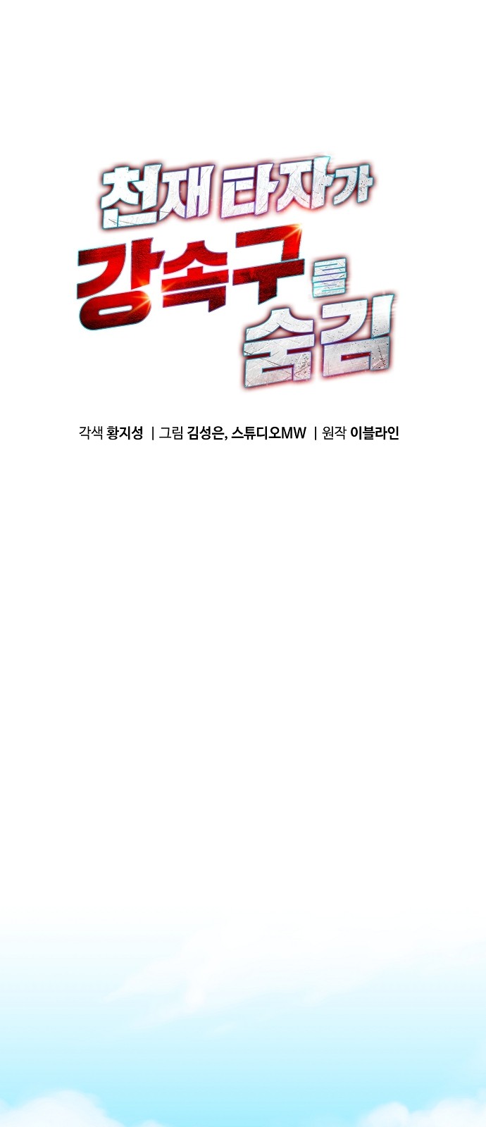 1 페이지