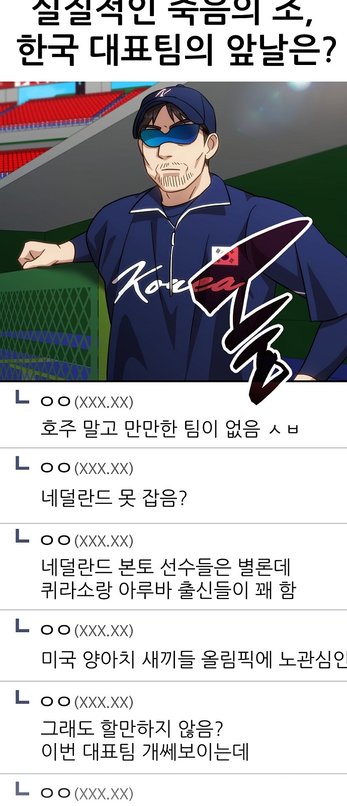 31 페이지
