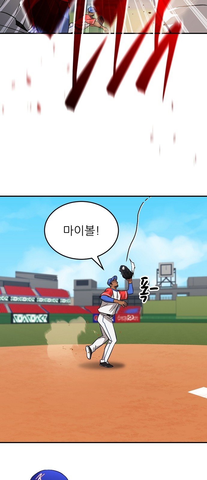 36 페이지