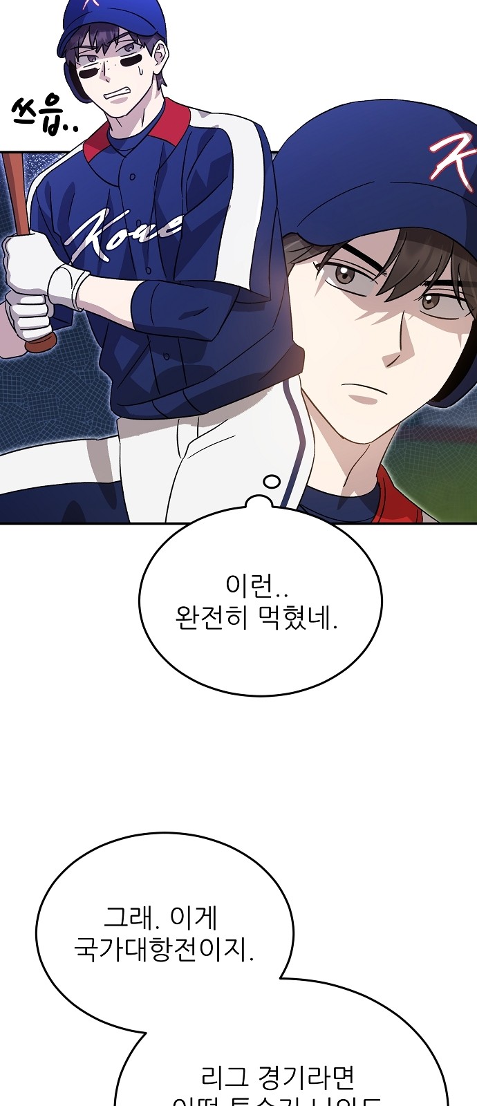 37 페이지