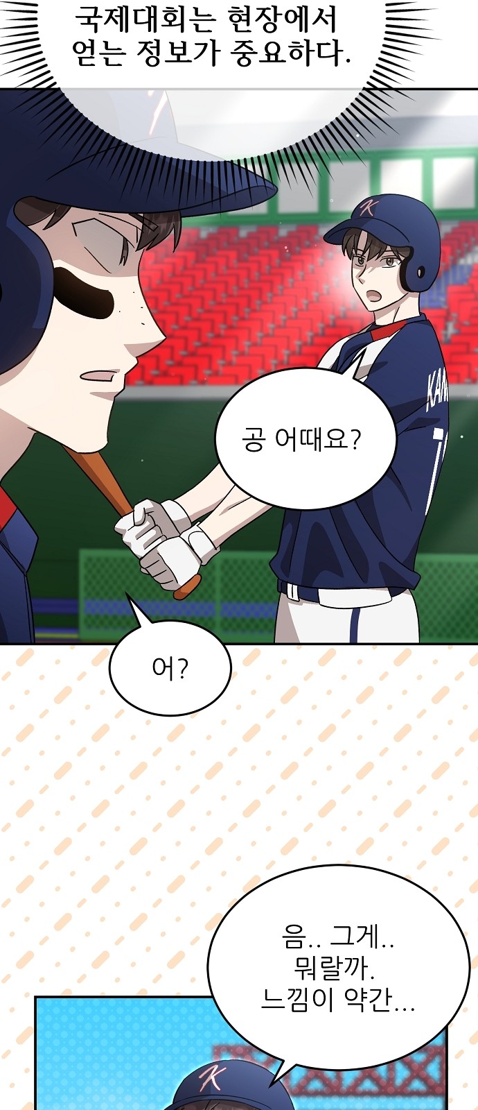 39 페이지