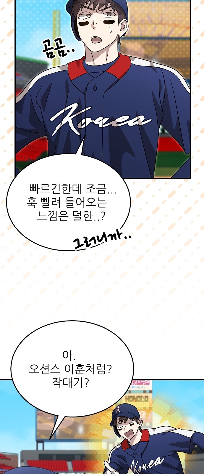 40 페이지