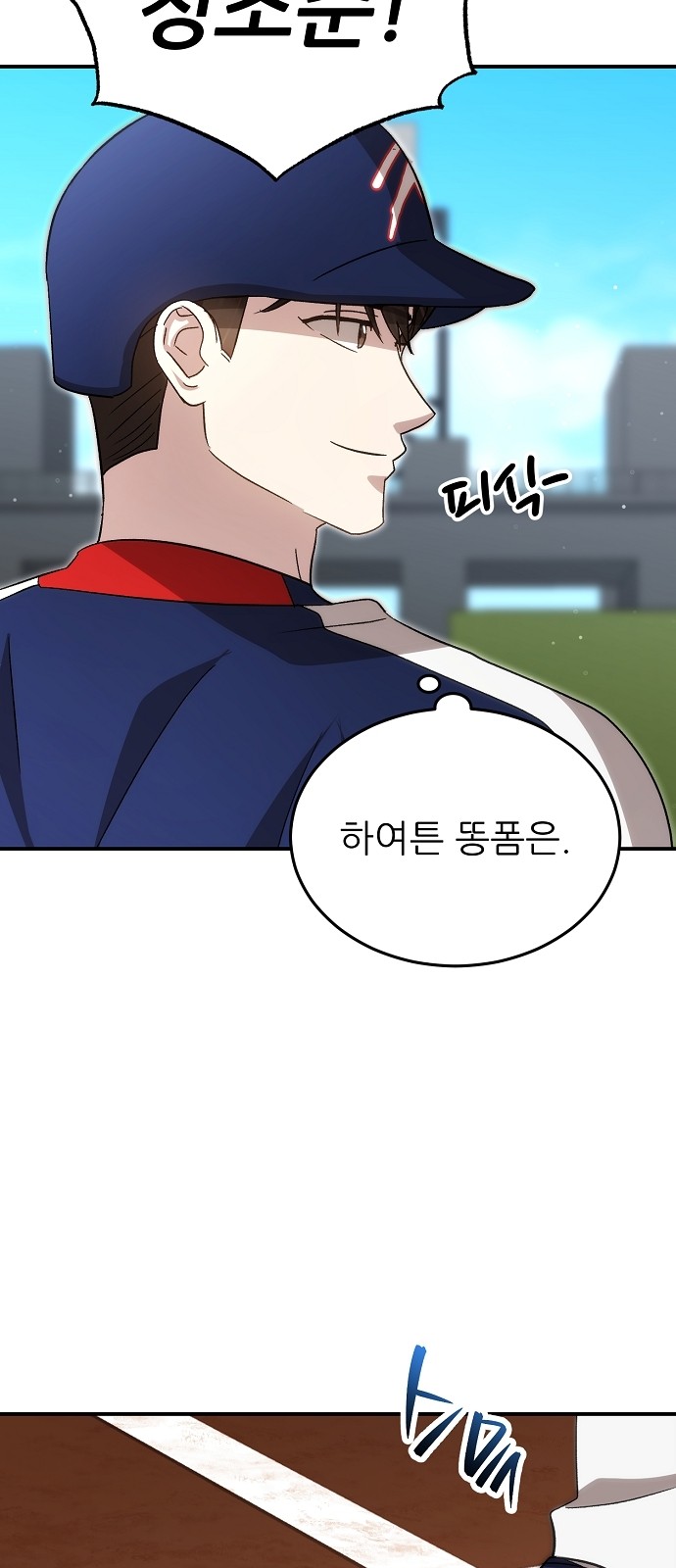 48 페이지