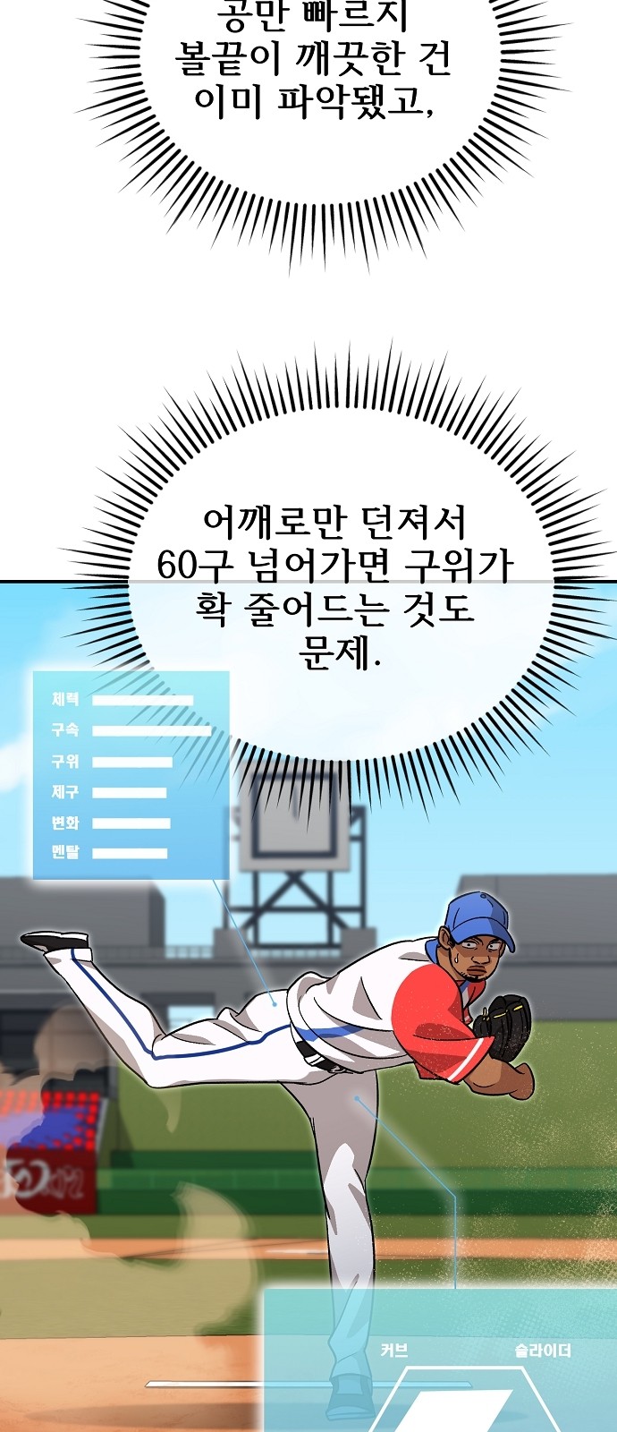 56 페이지