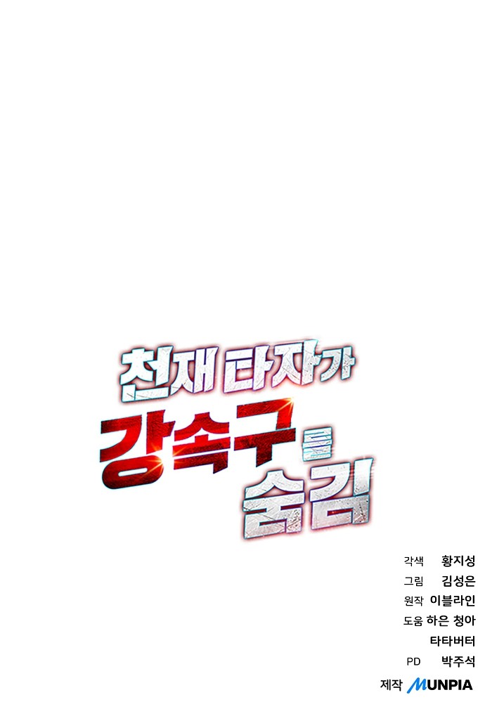 81 페이지