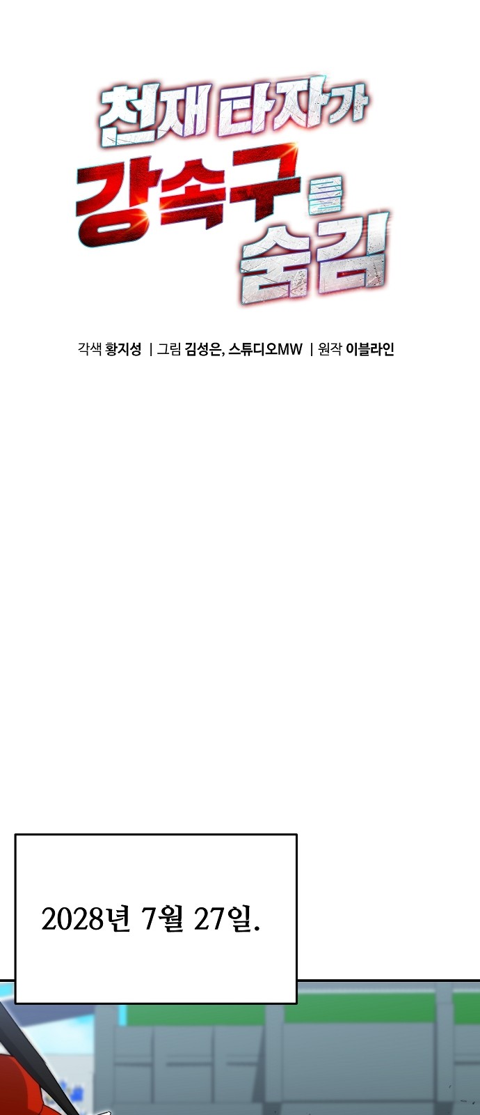 1 페이지