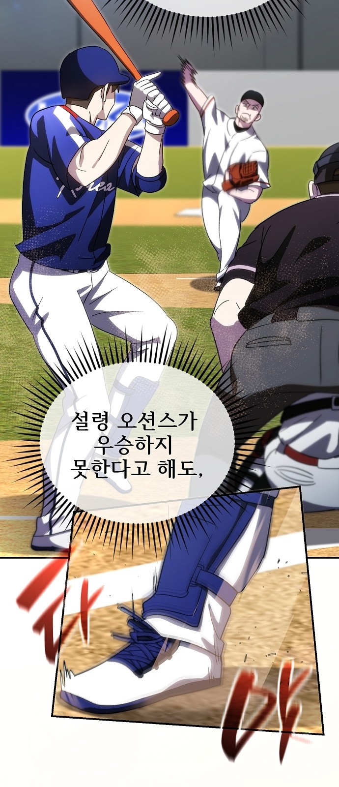 43 페이지
