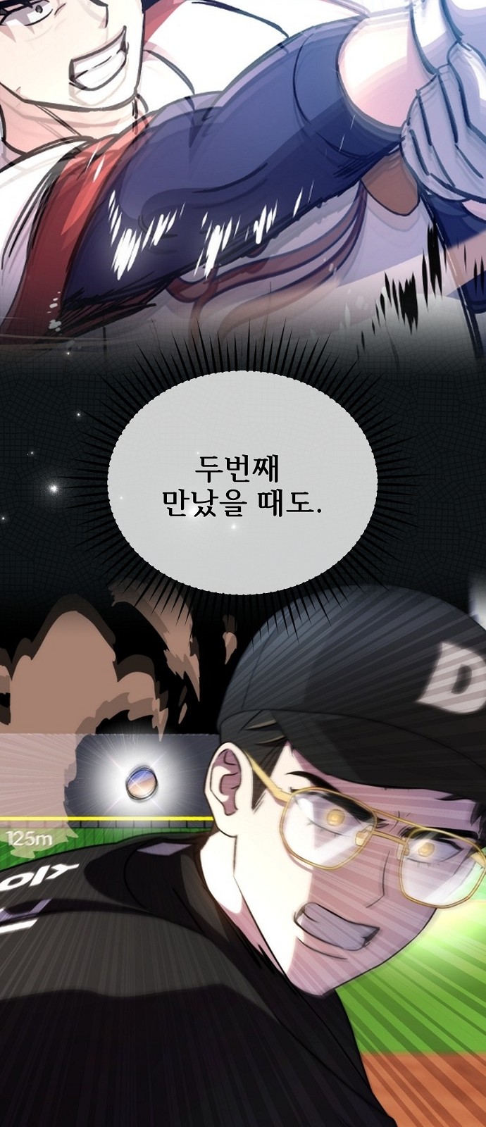 68 페이지