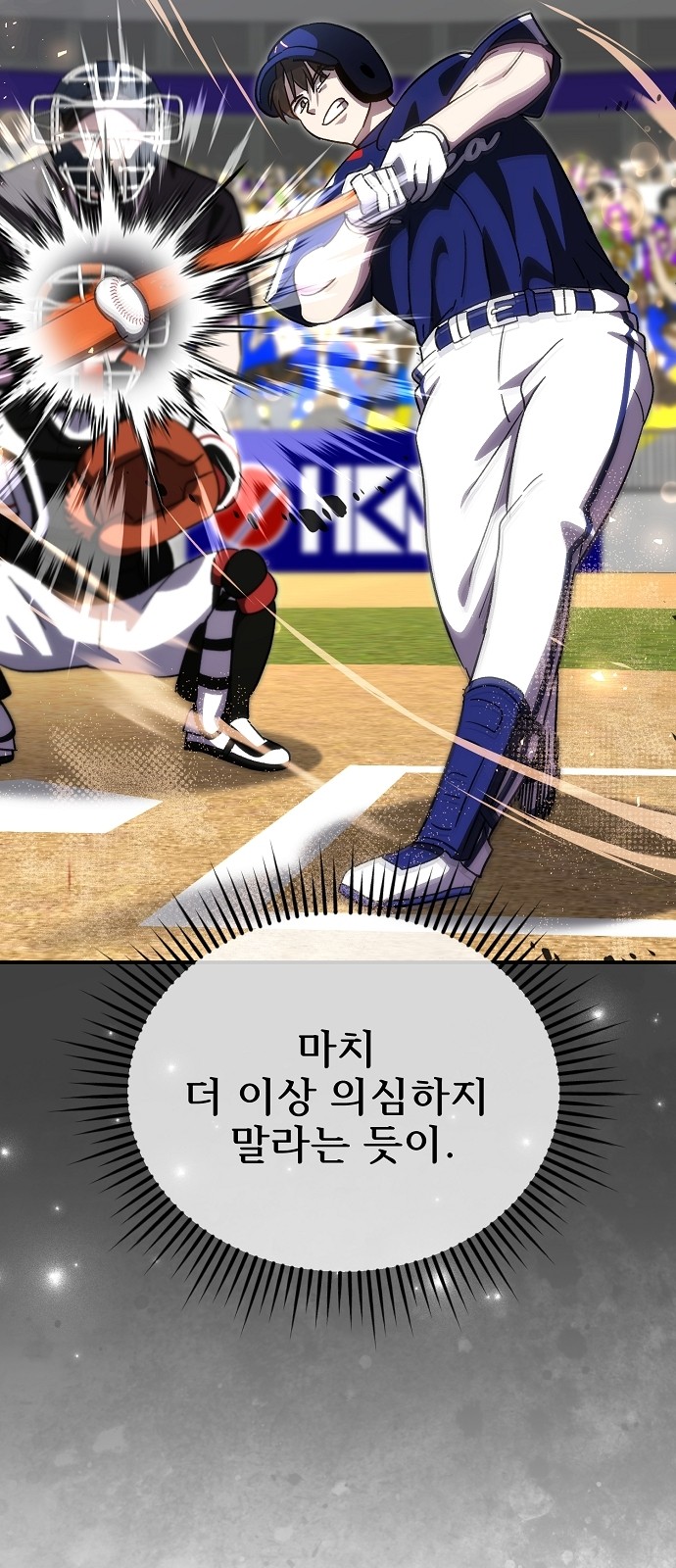 70 페이지