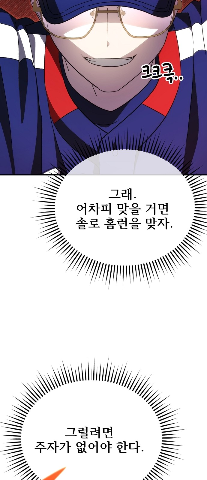 74 페이지