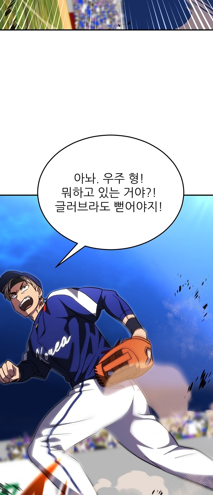 80 페이지