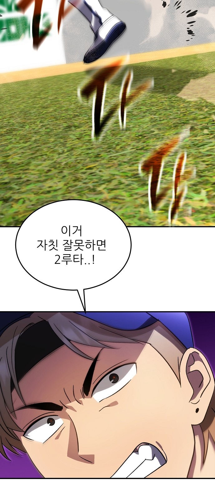 81 페이지