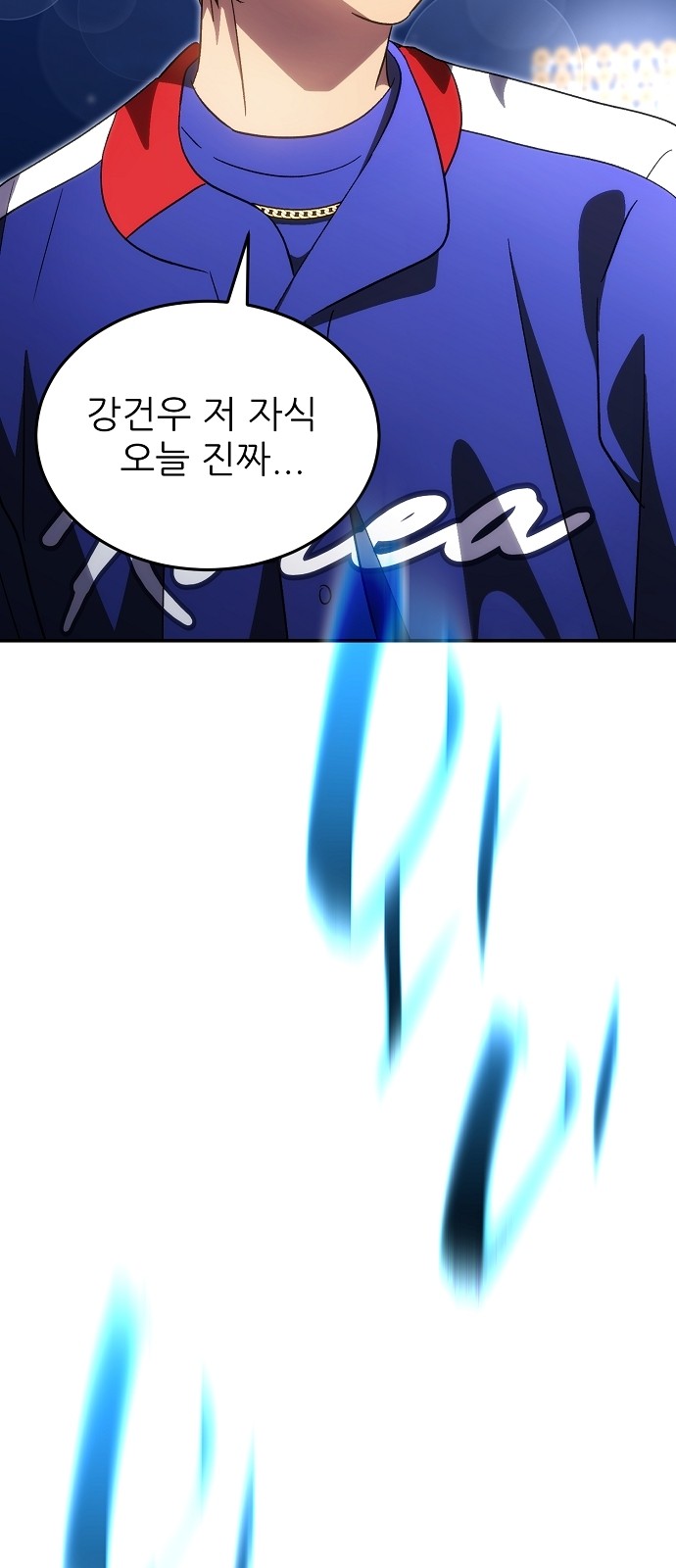 92 페이지
