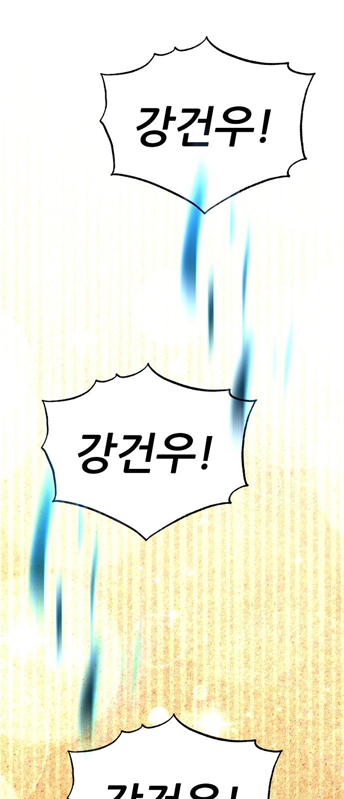 94 페이지