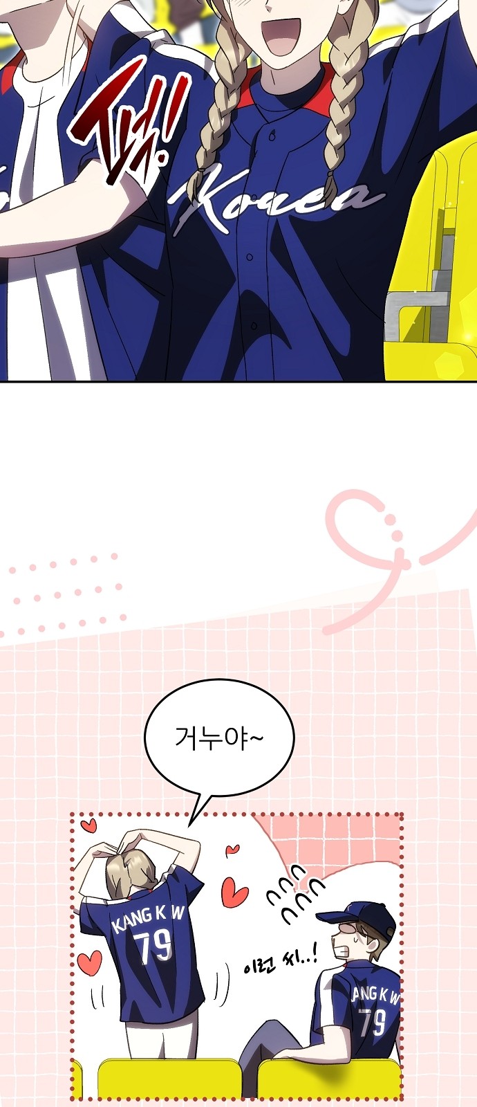 28 페이지