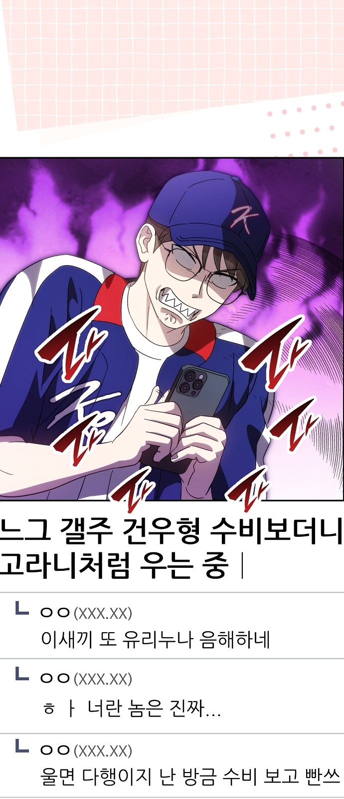 29 페이지