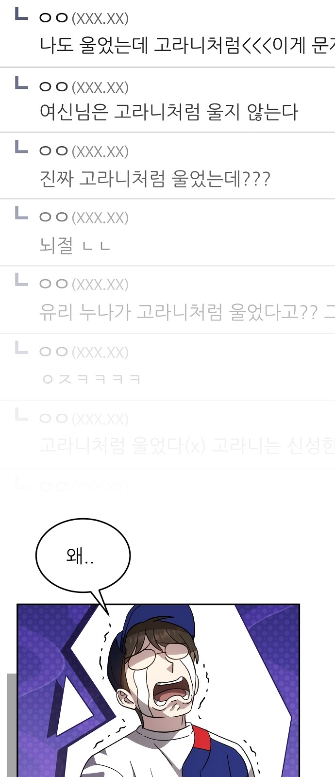 30 페이지