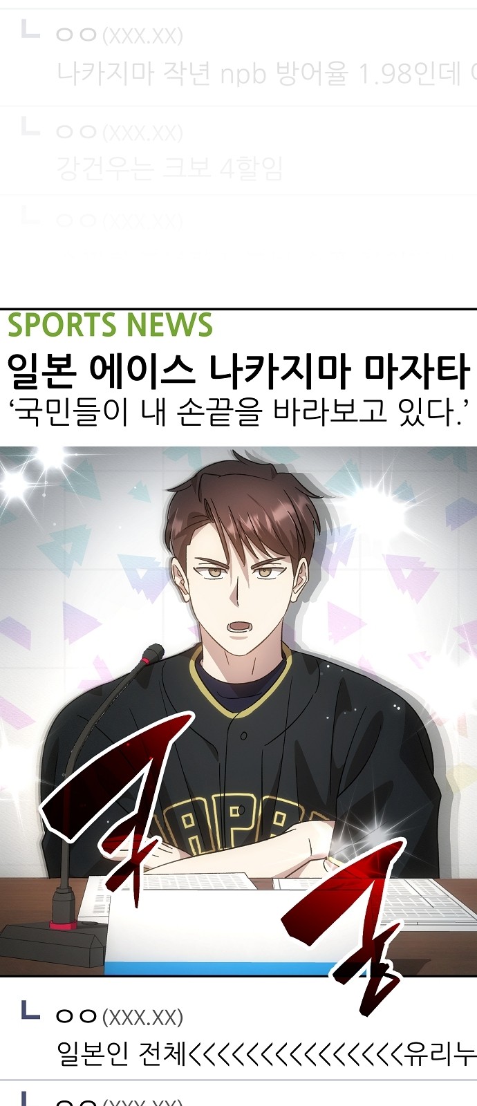 36 페이지