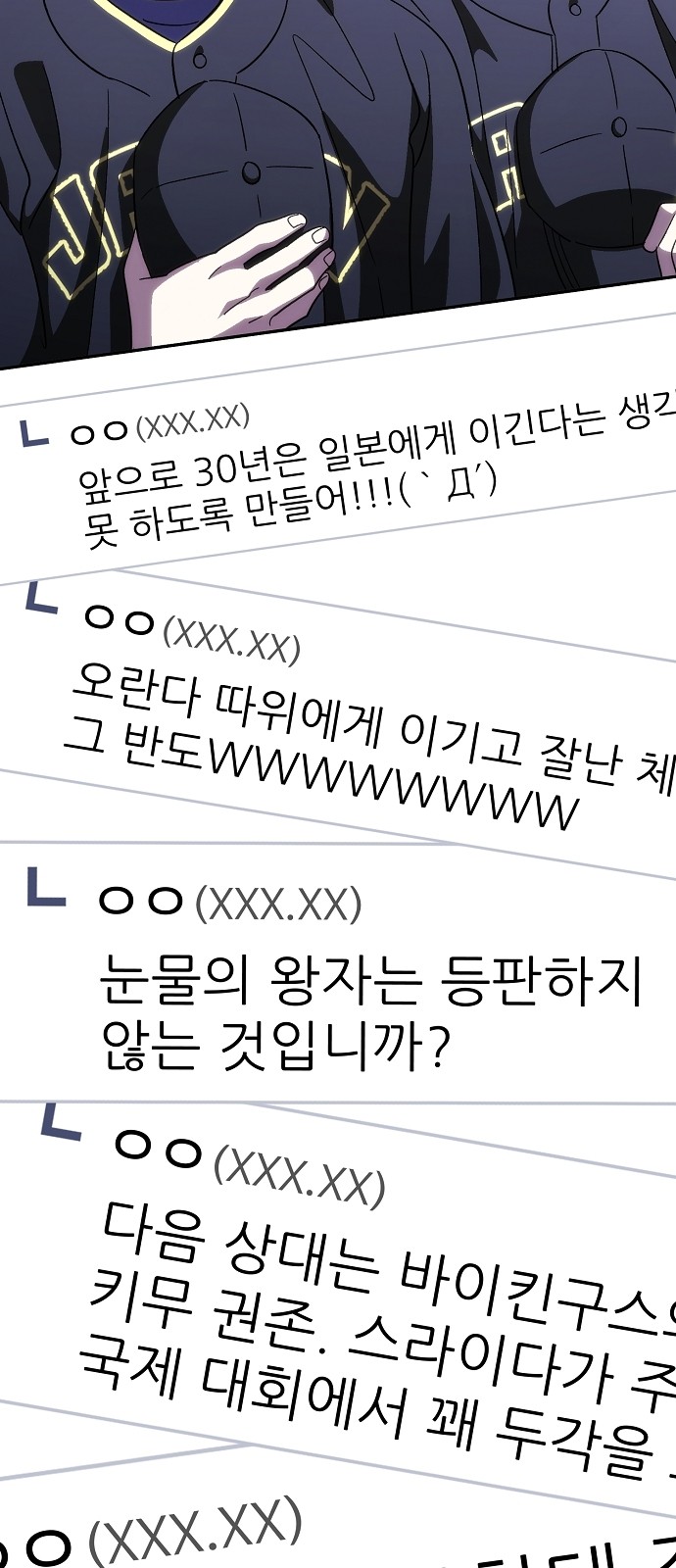38 페이지