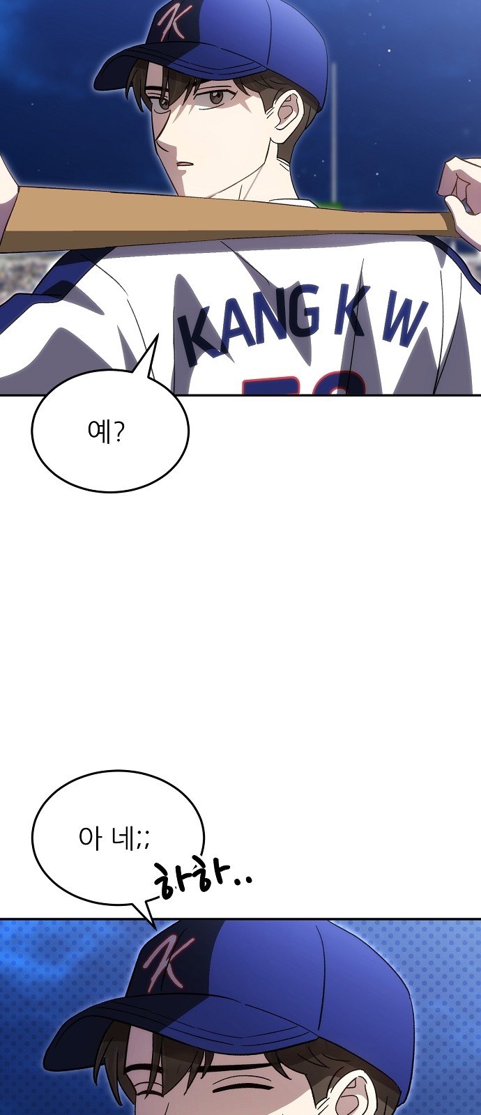 47 페이지