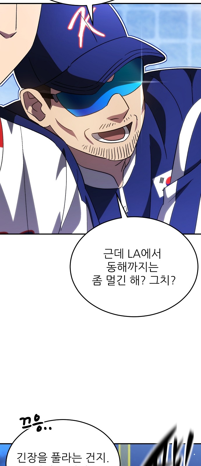 52 페이지